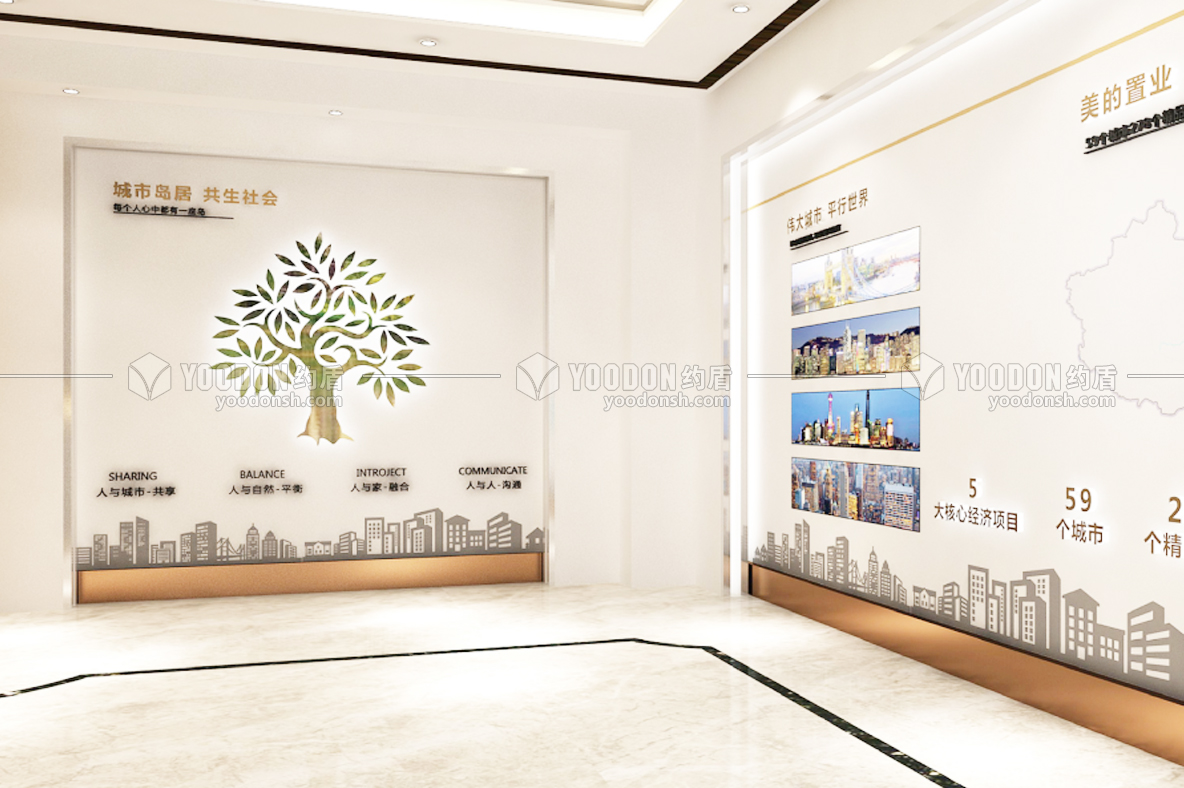 展覽展示公司
