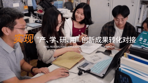 實現