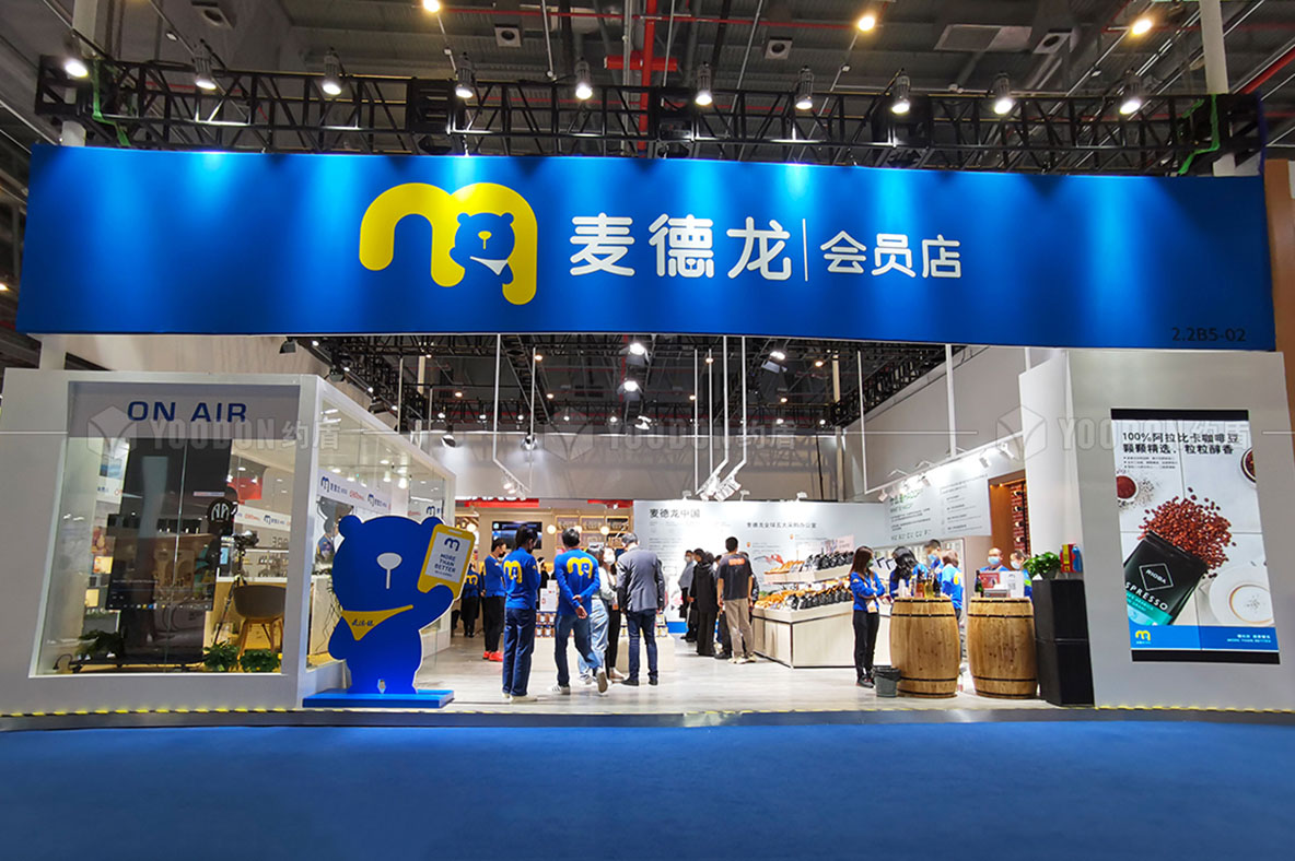 展覽展臺設計