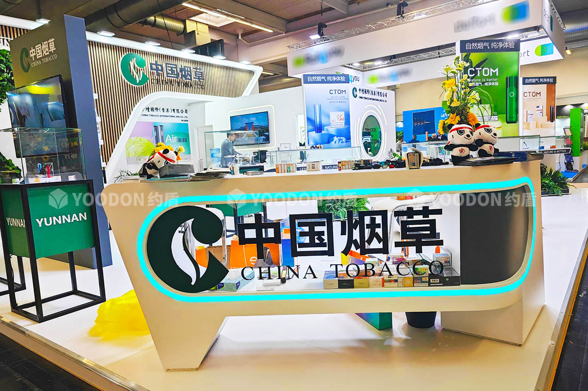 國際展會搭建